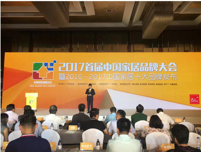 助力品牌跨越，塞納春天獲選“十大互聯(lián)網(wǎng)家裝品牌”