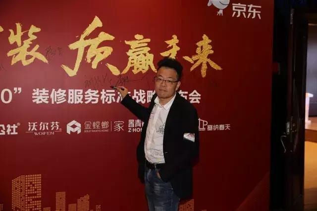 塞納春天●京東戰(zhàn)略合作2.0，樹(shù)立家裝服務(wù)新標(biāo)準(zhǔn)！