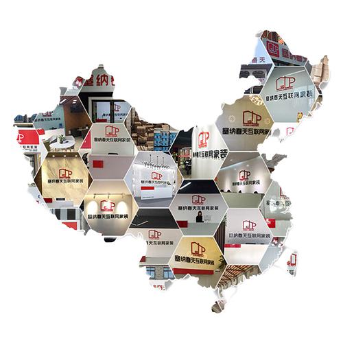 塞納春天●京東戰(zhàn)略合作2.0，樹(shù)立家裝服務(wù)新標(biāo)準(zhǔn)！